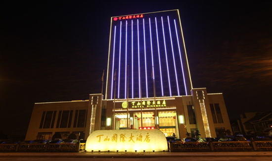 宜兴丁山国际大旅馆